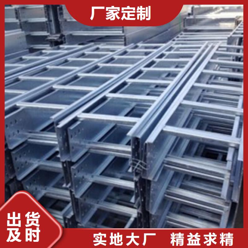 质量可靠的铝合金桥架批发商