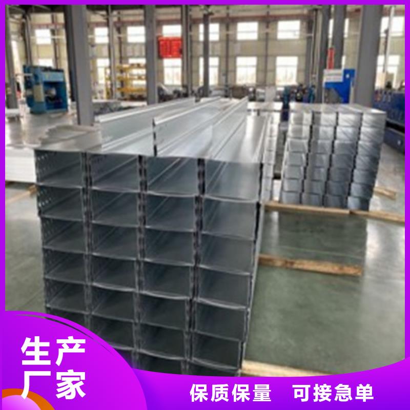 铝合金桥架厂家热线