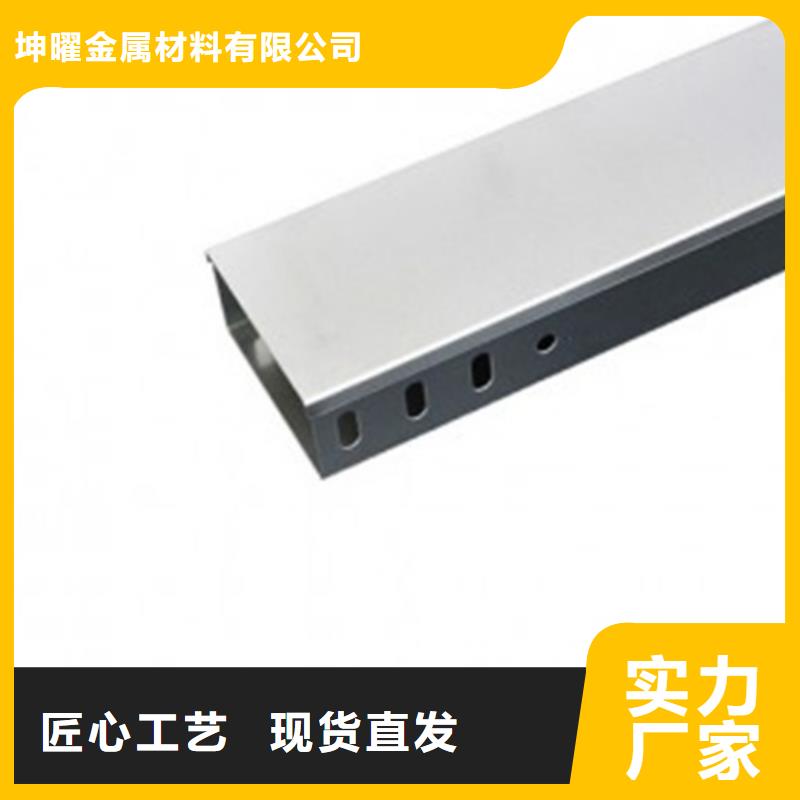 铝合金桥架厂家热线