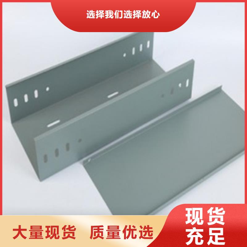 铝合金桥架厂家热线