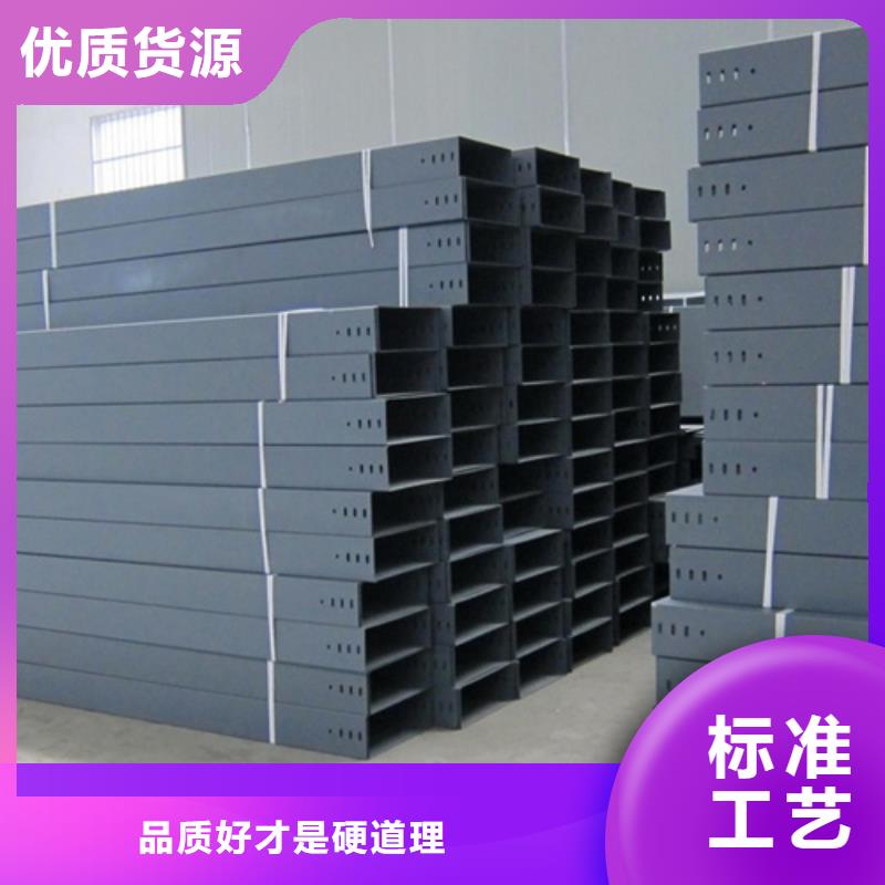 组合式桥架生产厂家欢迎订购