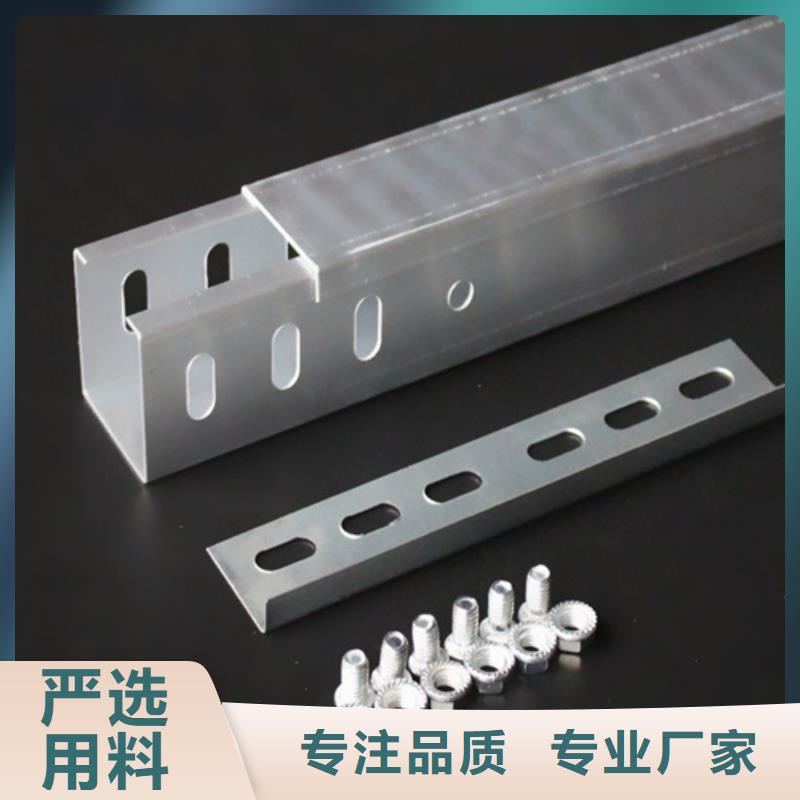 梯式桥架-大量现货