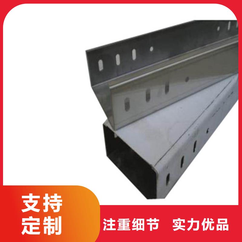 铝合金桥架厂家热线