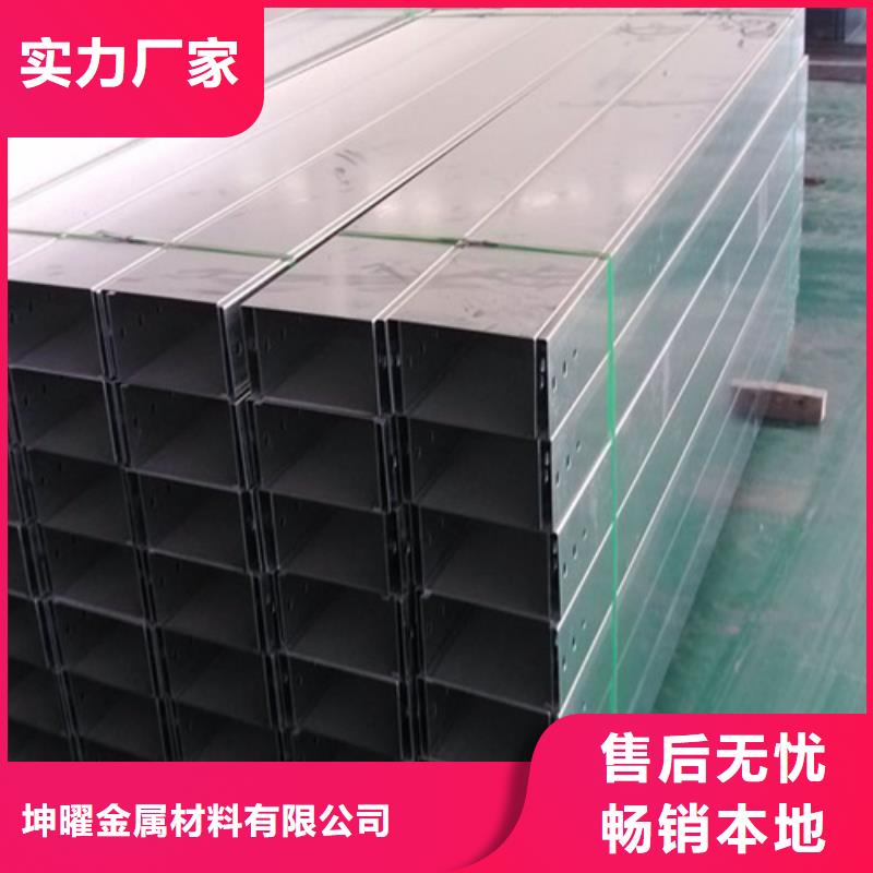 热镀锌桥架品质放心