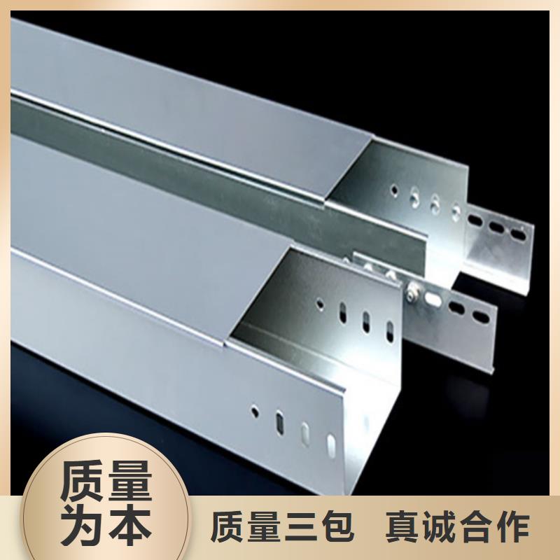 定制热浸锌桥架_品牌厂家