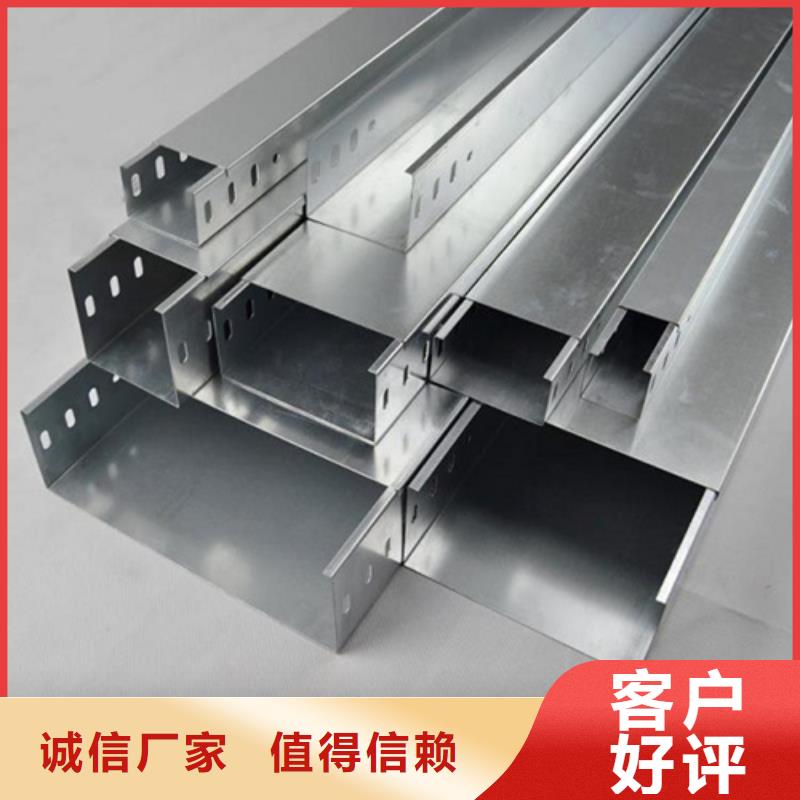 铝合金桥架量大从优
