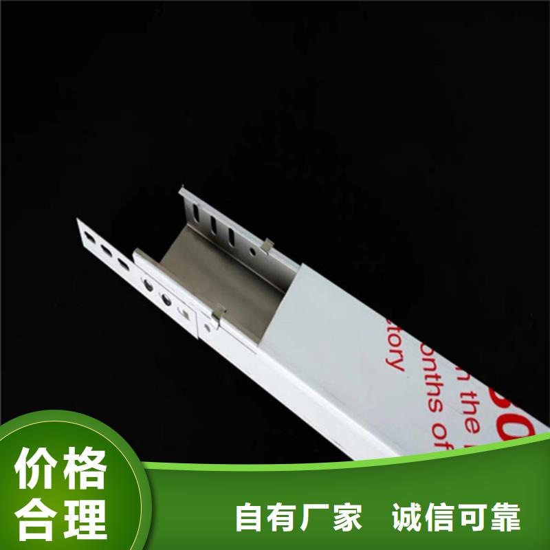耐腐蚀桥架量大从优