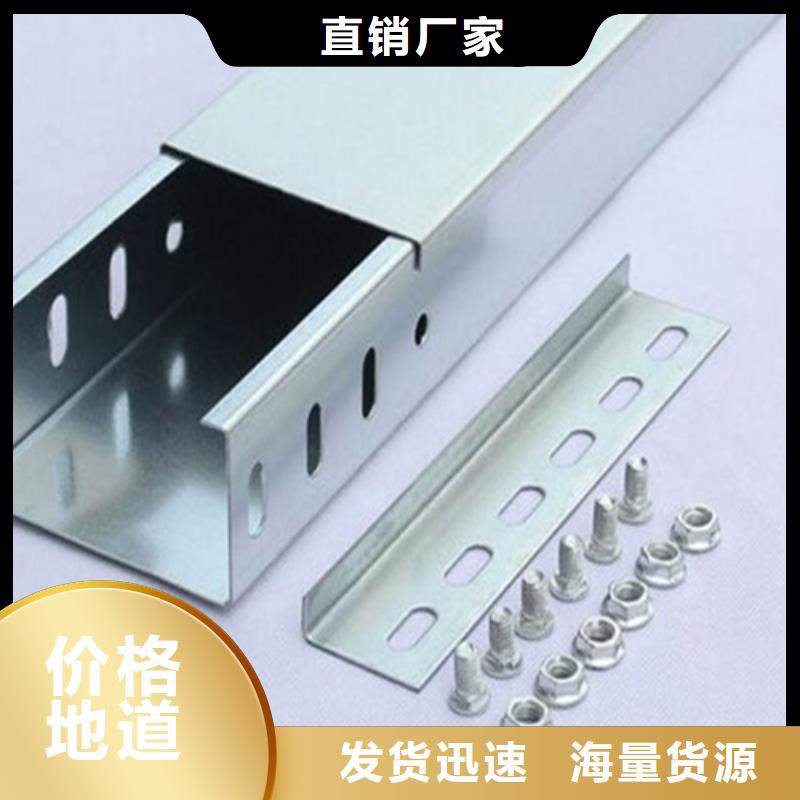 铝合金桥架量大从优