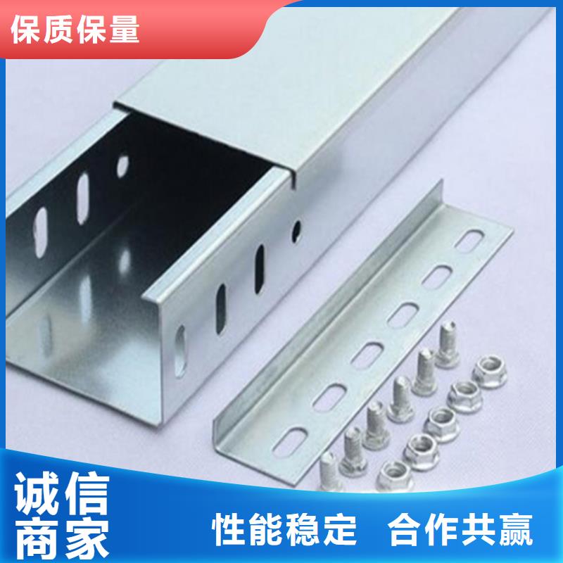 耐腐蚀桥架量大从优