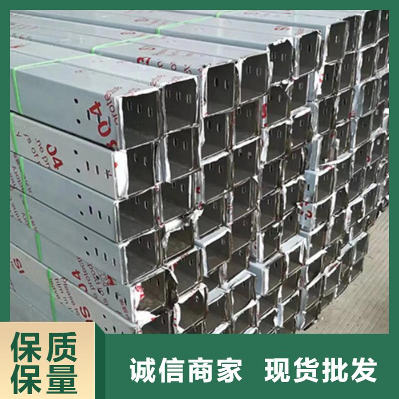 耐腐蚀桥架量大从优
