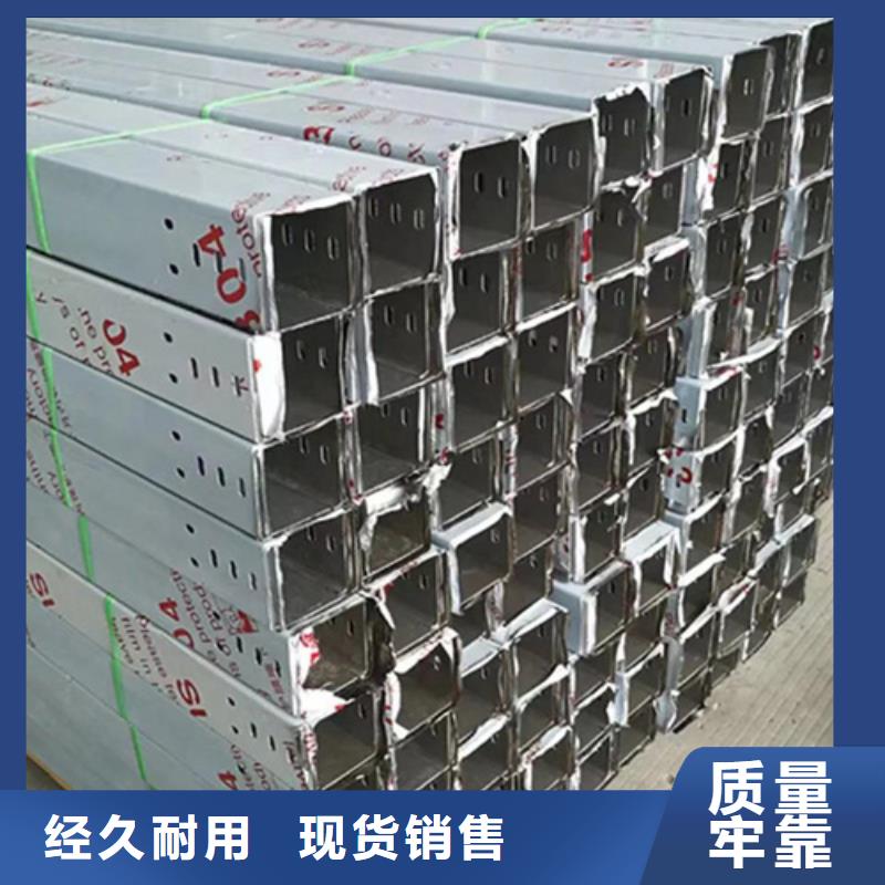 梯式桥架厂家实地货源