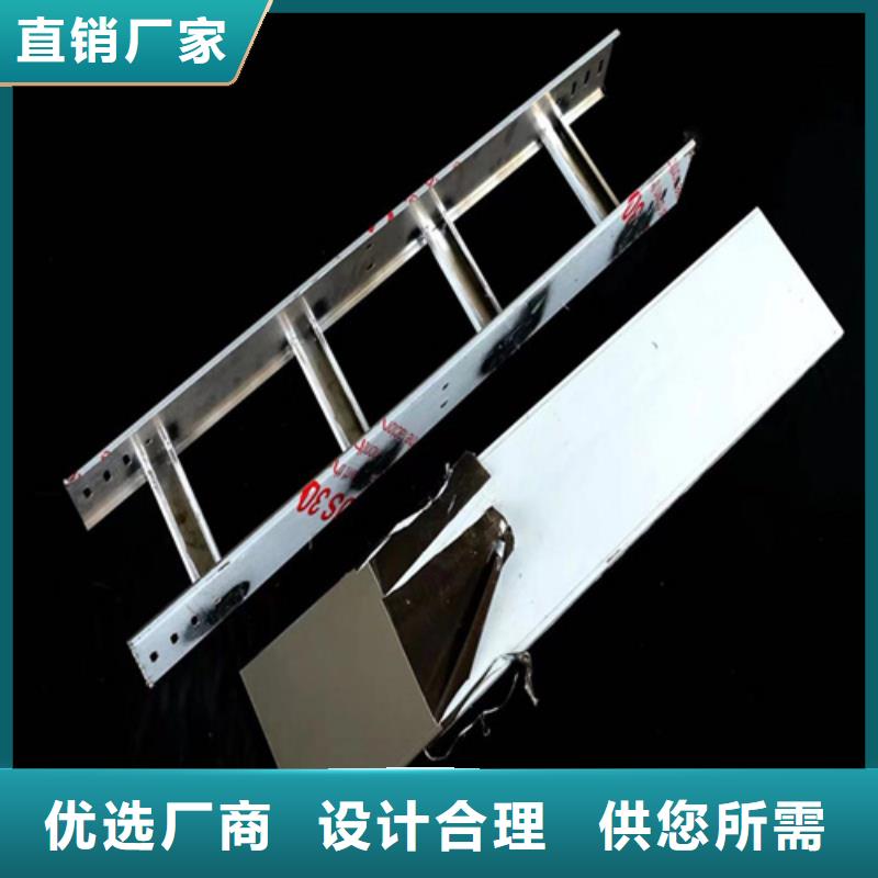 铝合金桥架量大从优