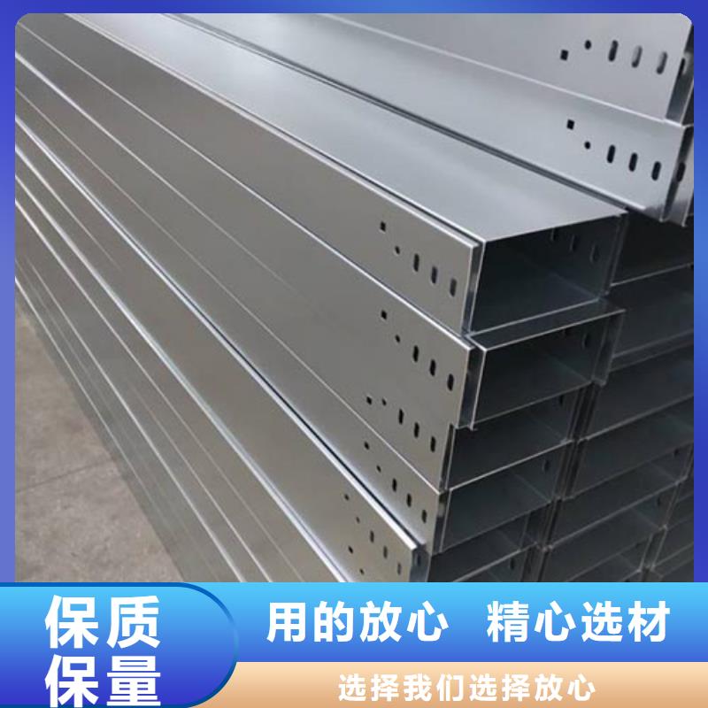 铝合金桥架量大从优