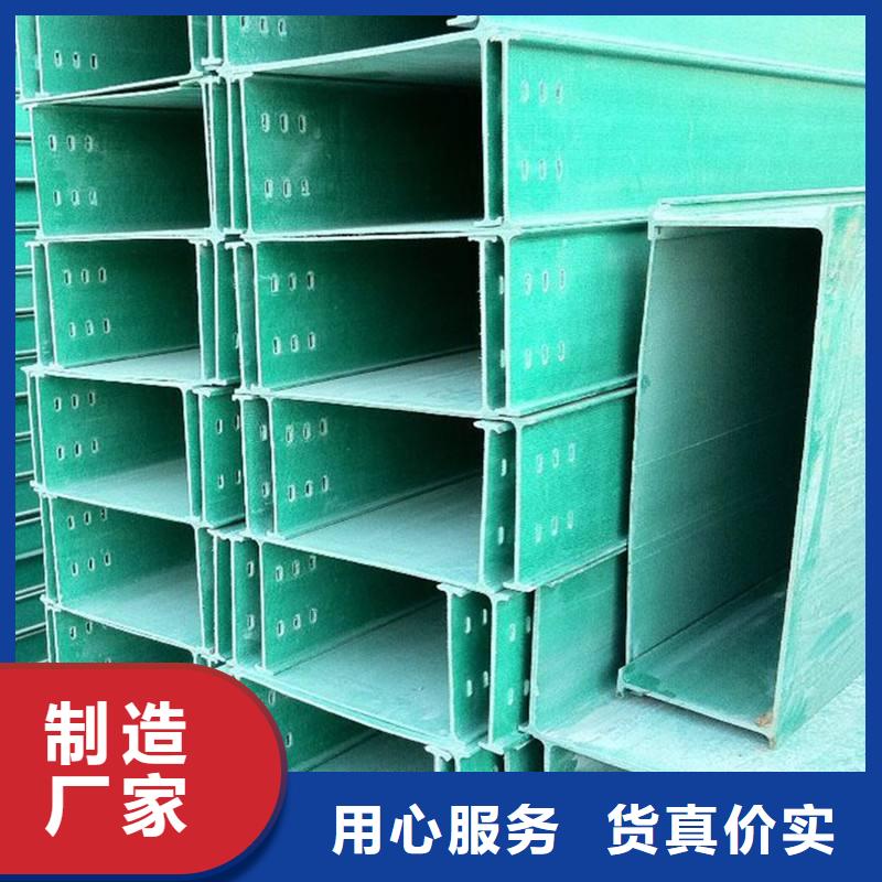 玻璃钢桥架质保2年