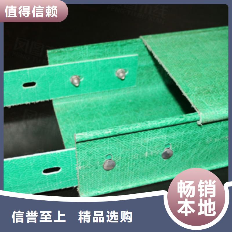 防火喷塑桥架经验充足