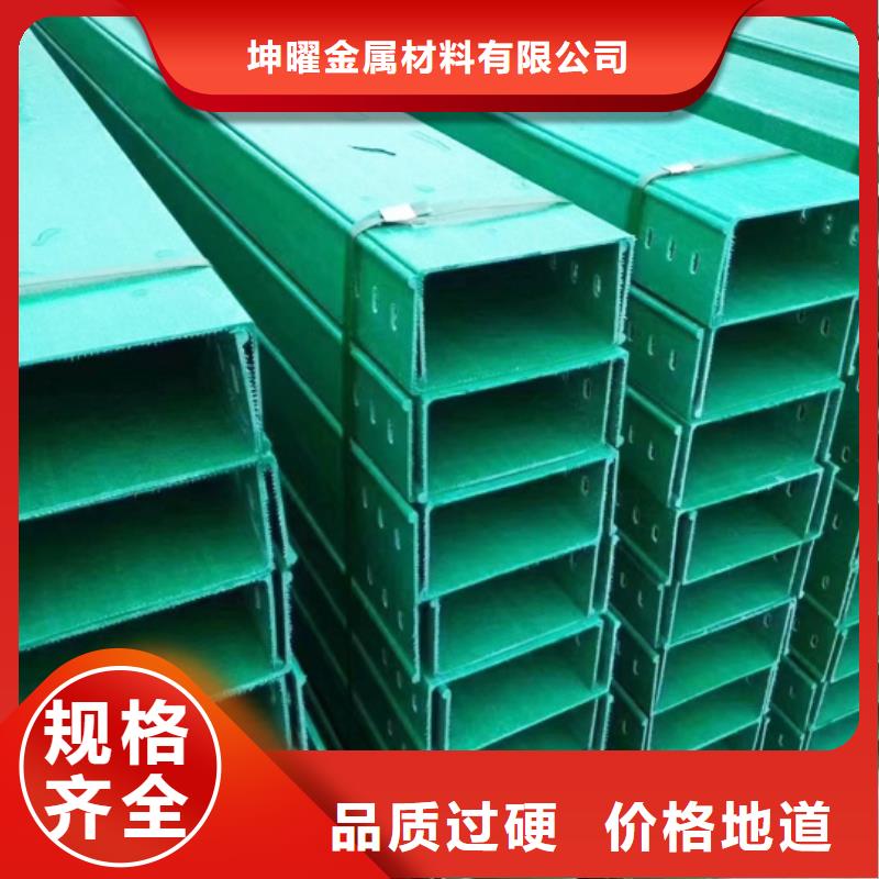 铝合金桥架高品质
