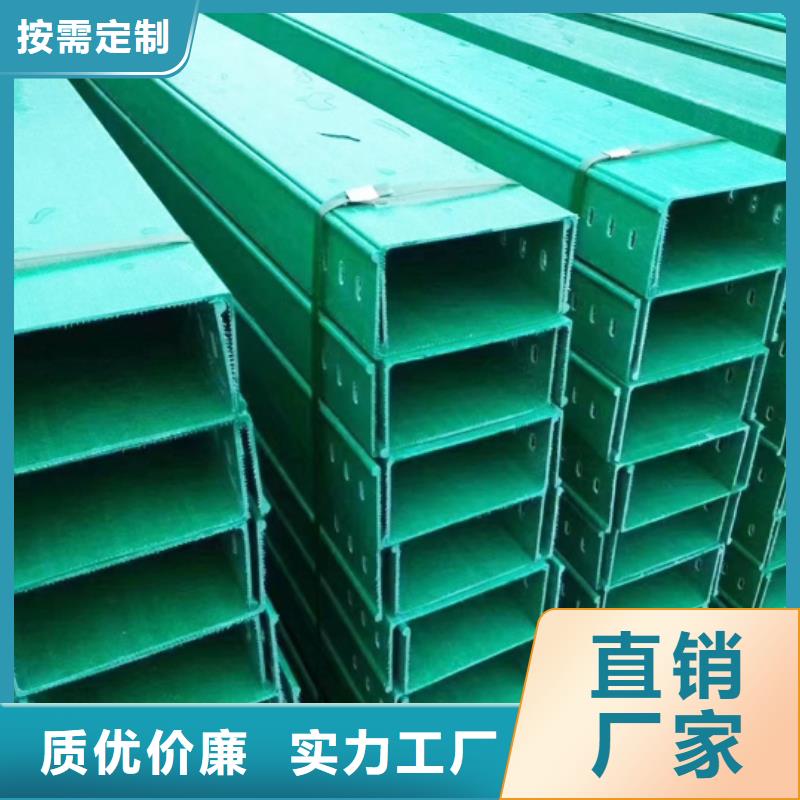 优选组合式桥架厂家