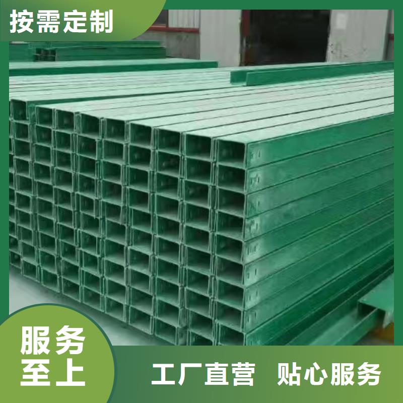 不锈钢电缆桥架-视频-不锈钢电缆桥架-坤曜金属材料(泸州市分公司)服务区域龙马潭|古蔺|成都|攀枝花|眉山|雅安|遂宁|阿坝
