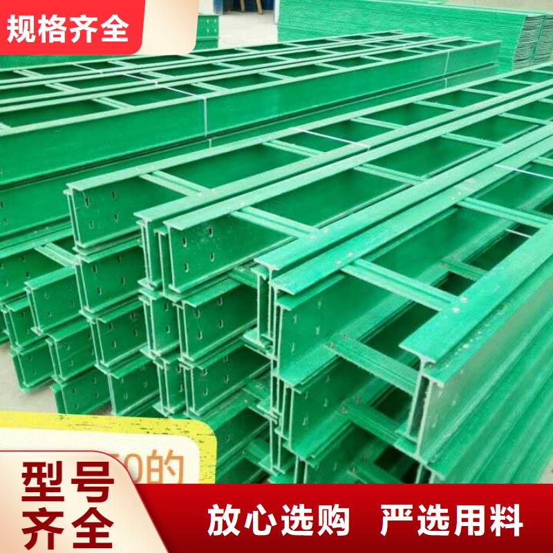 3米玻璃钢桥架直供