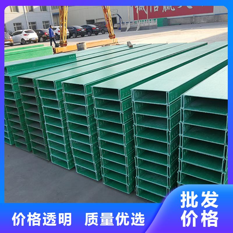 有现货的玻璃钢桥架品牌厂家