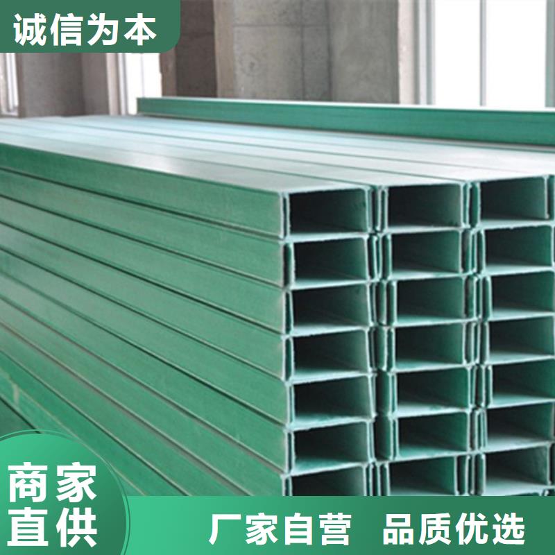 梯式桥架出口品质