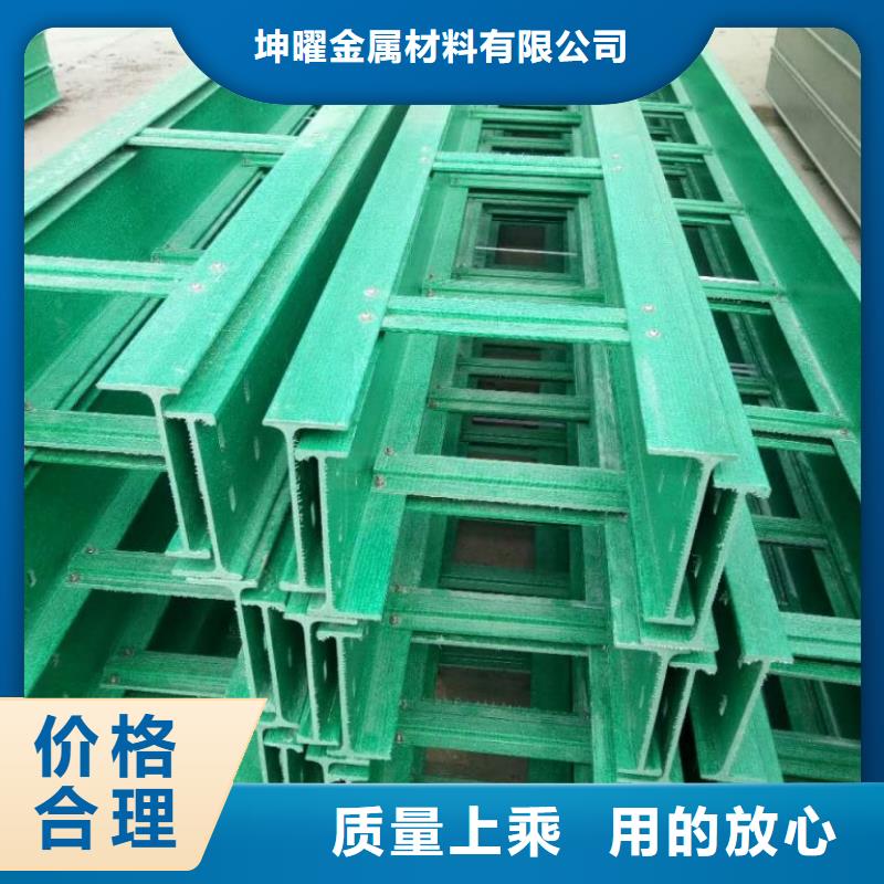 铝合金桥架高品质
