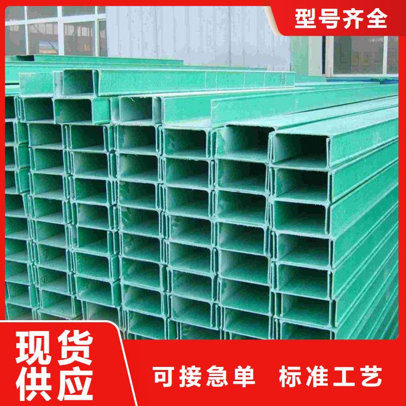 耐腐蚀桥架-厂家直供
