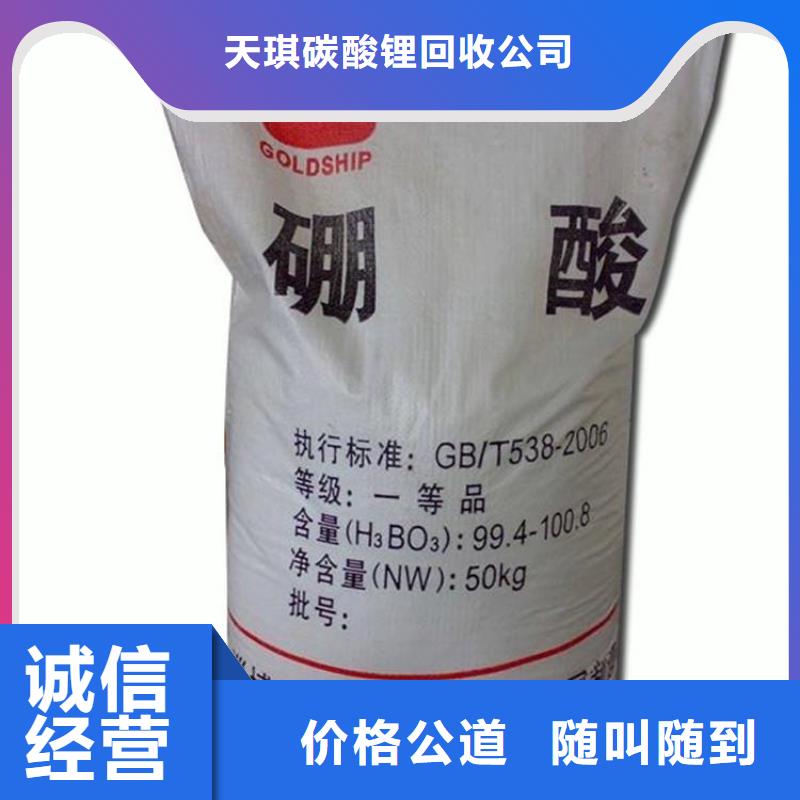 化工回收 【上门回收油漆】上门收购