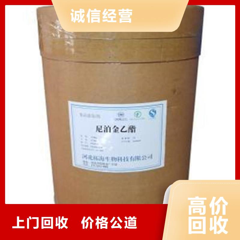 化工回收回收橡胶助剂可靠放心