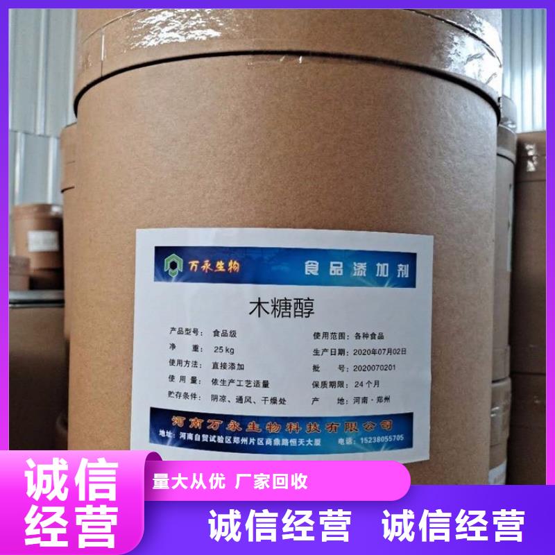 化工回收化工染料回收服务好