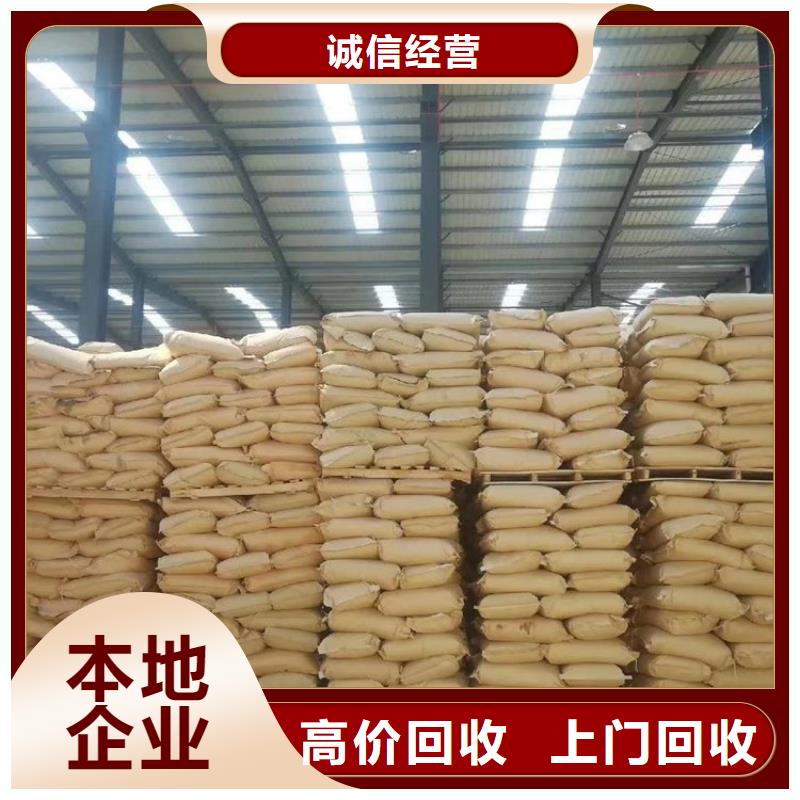 化工回收橡胶助剂回收口碑良好