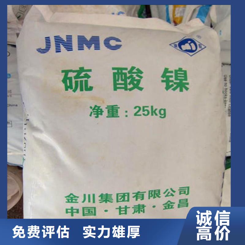 【化工回收】 回收聚氨酯油漆价格公道
