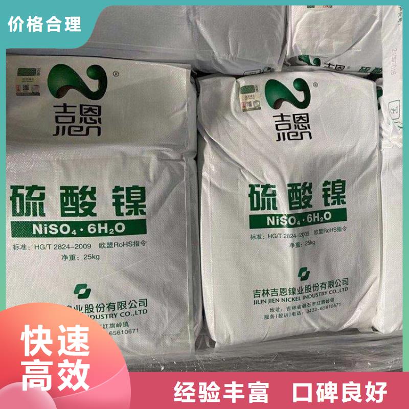 化工回收回收木器漆本地企业