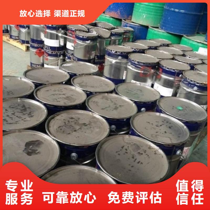 化工回收回收碱性染料本地企业