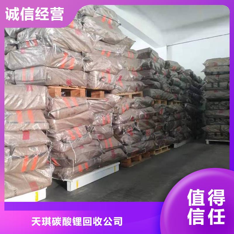 化工回收回收纺织印染助剂专业团队