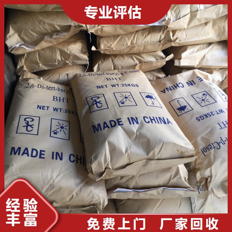 化工回收回收聚氨酯油漆上门快