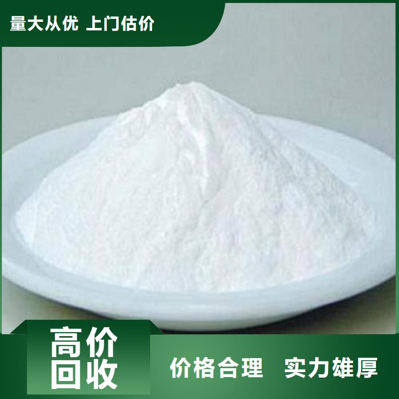 化工回收聚酯油漆回收可靠放心