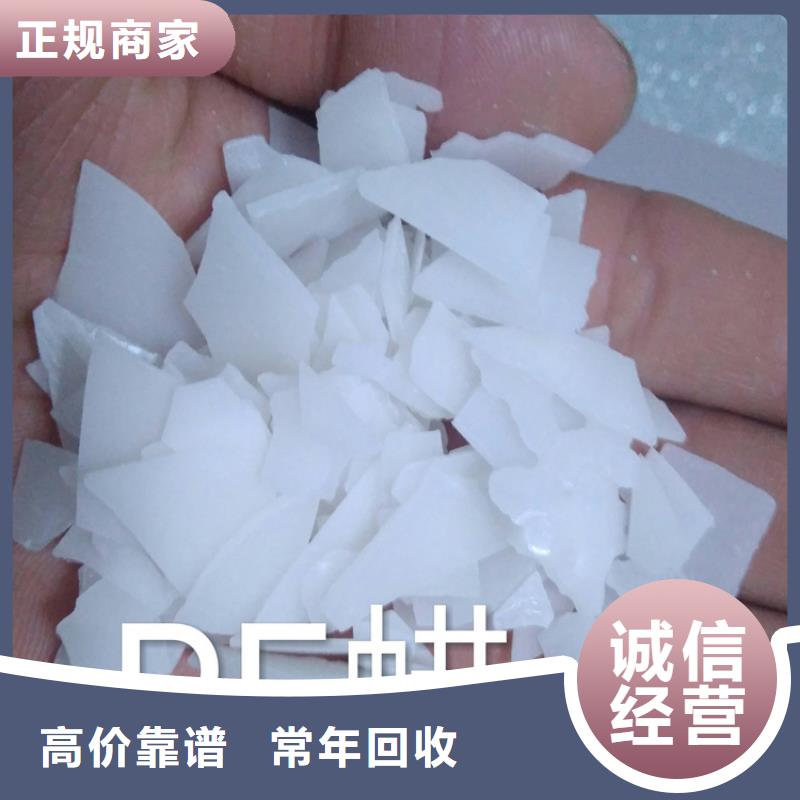 化工回收回收树脂免费评估