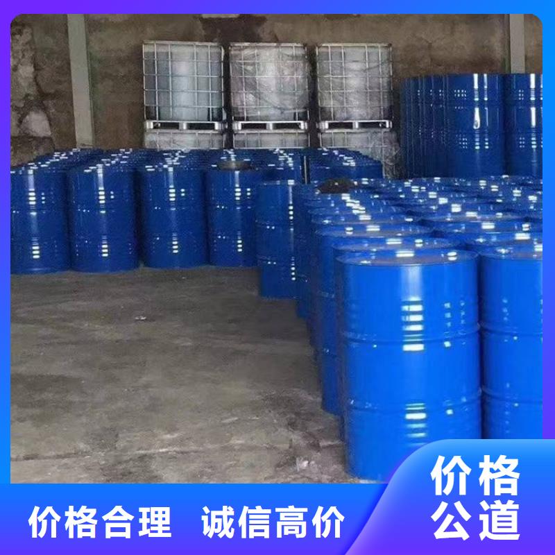【化工回收色酚回收服务好】