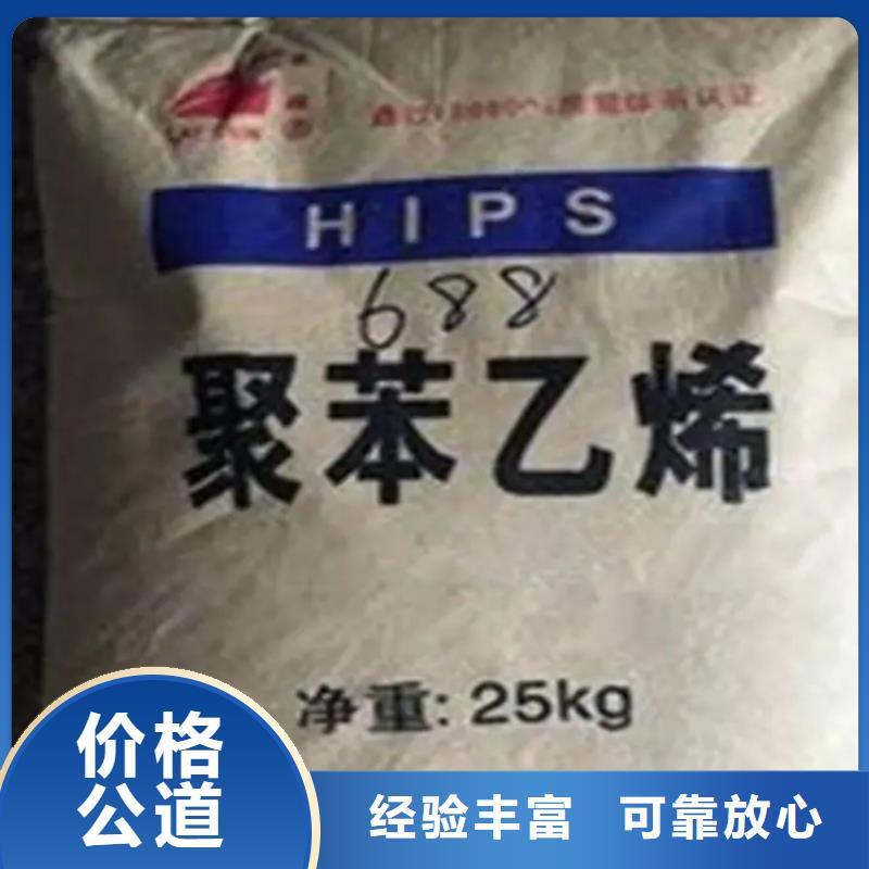 【化工回收】回收色粉经验丰富