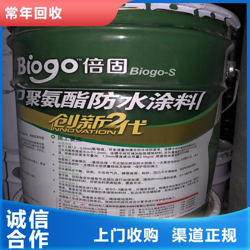 化工回收_回收橡胶原料高价回收