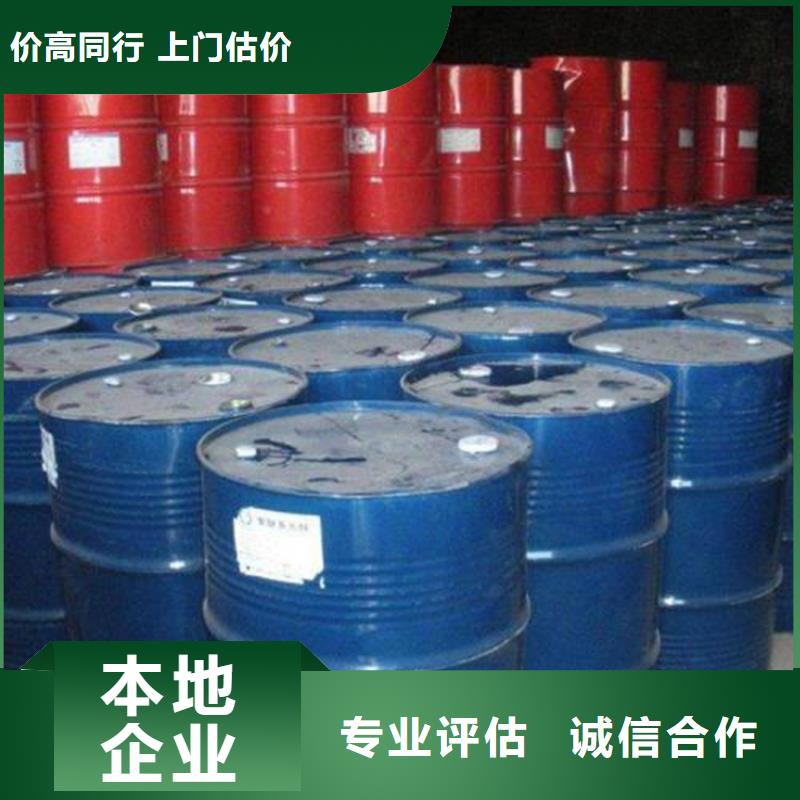 化工回收色粉回收服务好