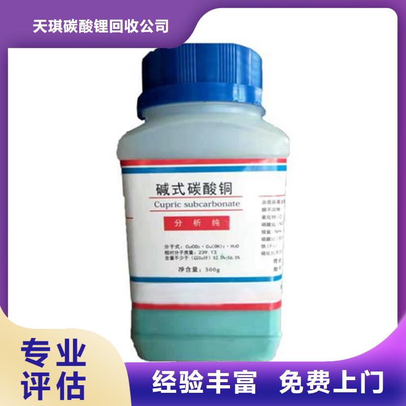 【化工回收】,聚酯油漆回收专业服务