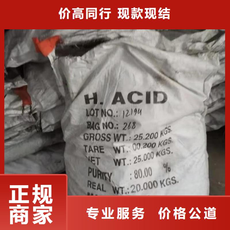 化工回收回收香精看货报价