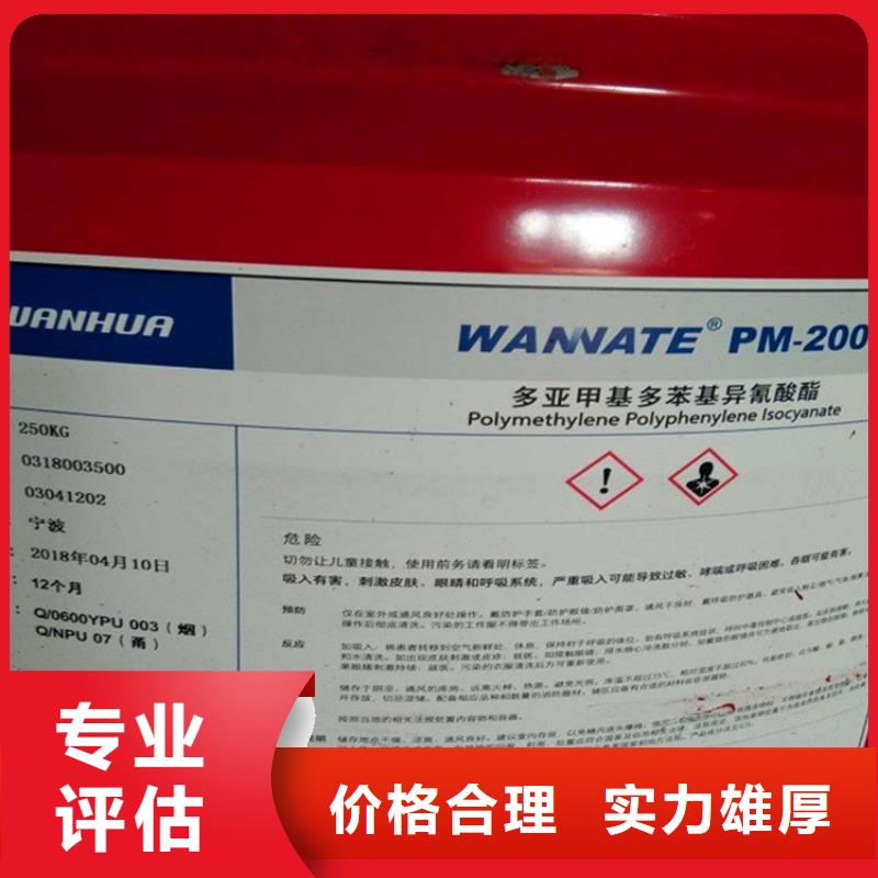 化工回收回收家具漆诚信经营