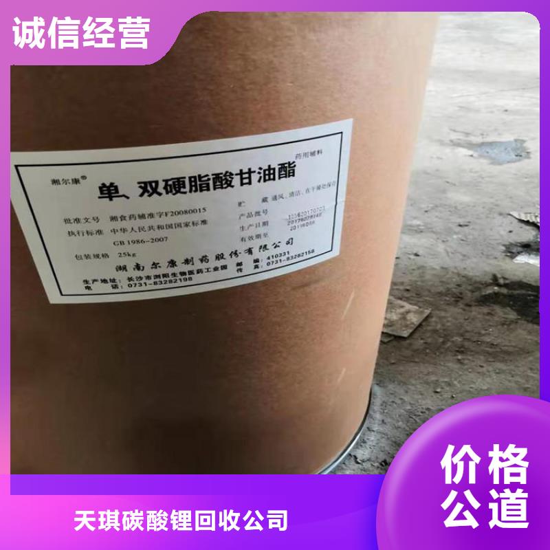 化工回收回收氟碳漆乳胶漆出价高