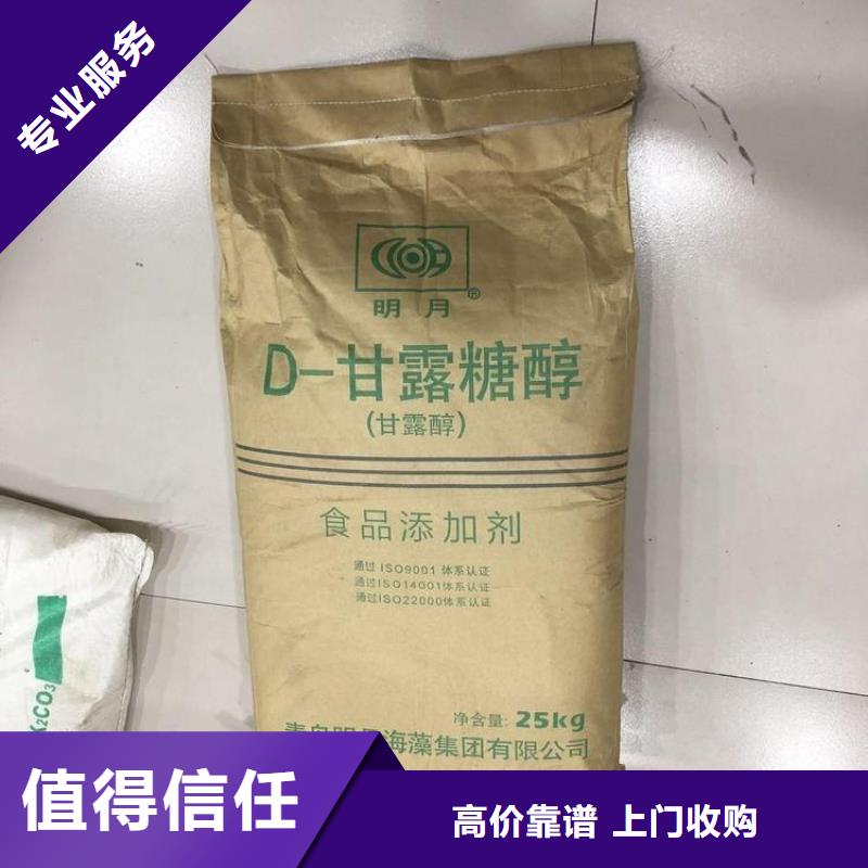化工回收,回收还原染料专业团队