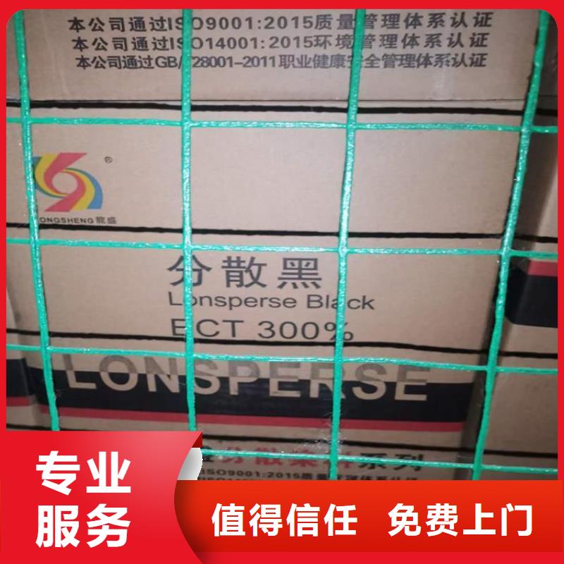 化工回收上门回收家具漆诚信合作