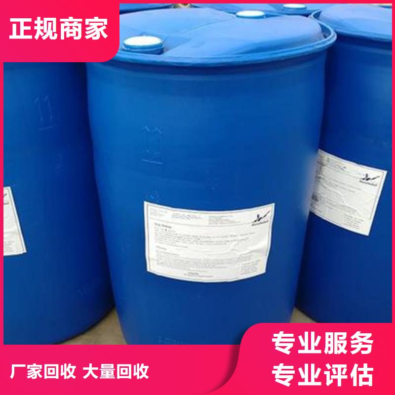 化工回收醇酸油漆回收快速