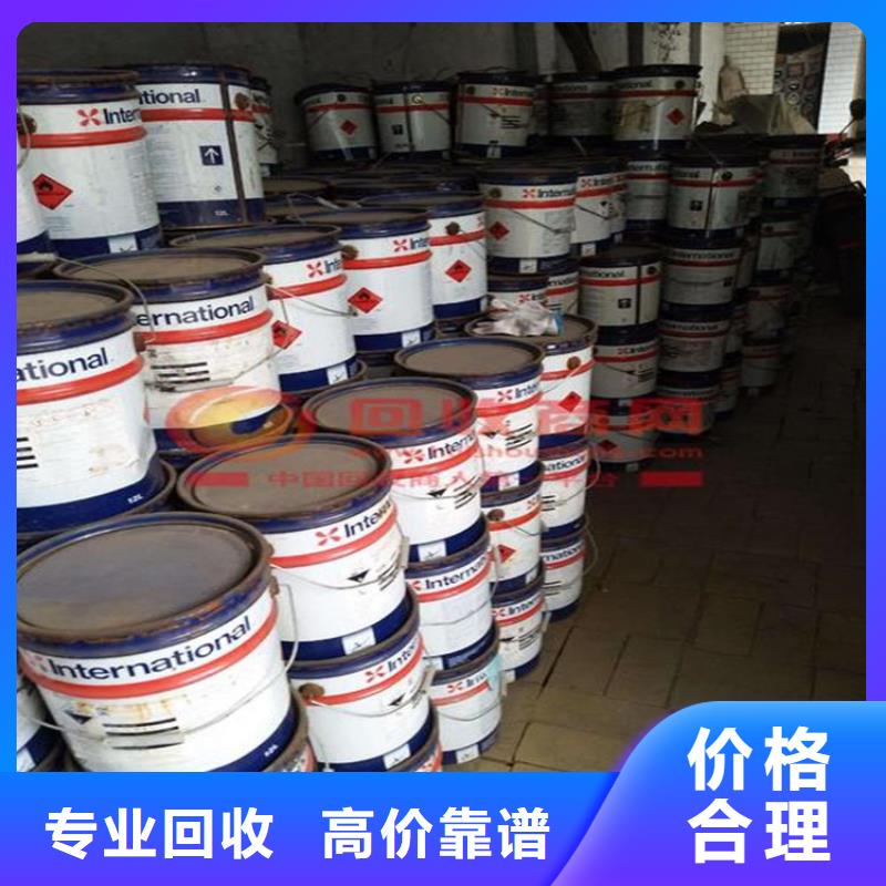 化工回收-回收酸性染料现金支付